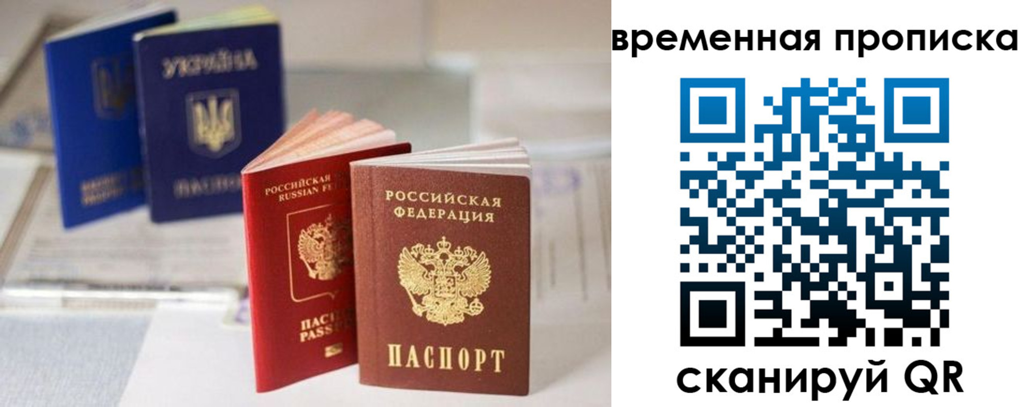 найти адрес прописки в Северодвинске