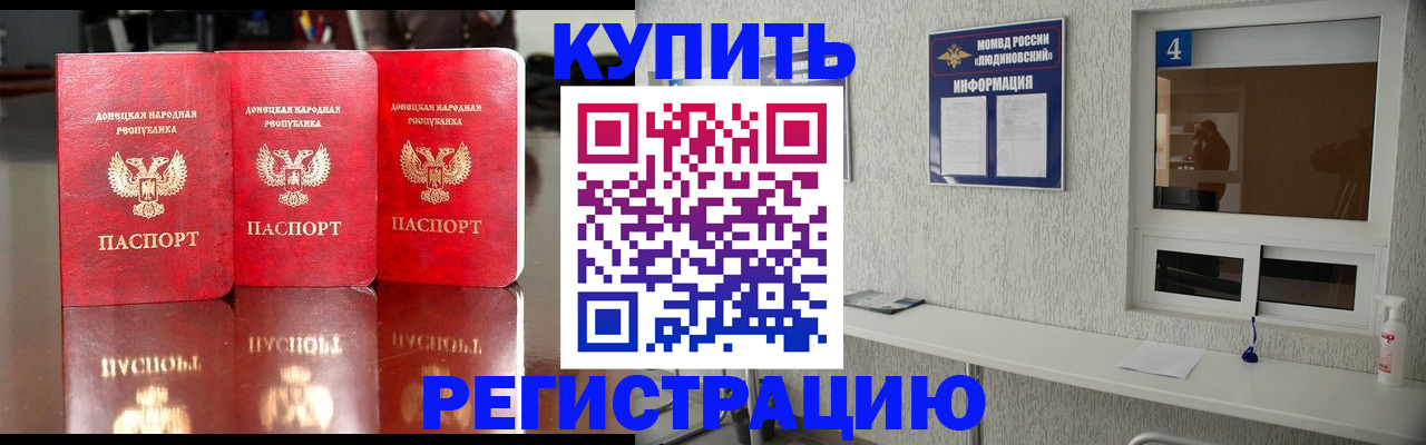 регистрация для дет. сада в Северодвинске